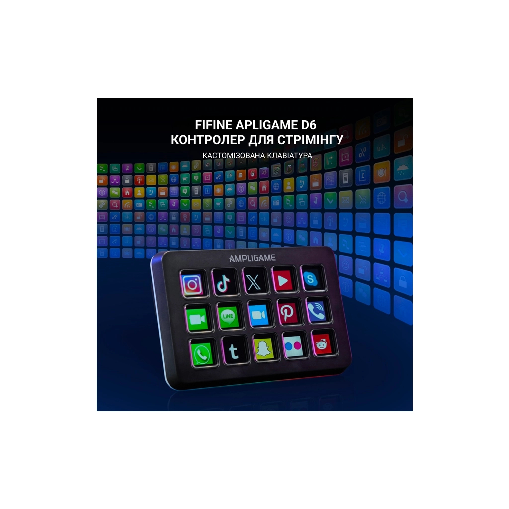 Набір блогера Fifine Stream Deck D6 (D6) - фото 7 Набір блогера Fifine Stream Deck D6 (D6) - фото 7