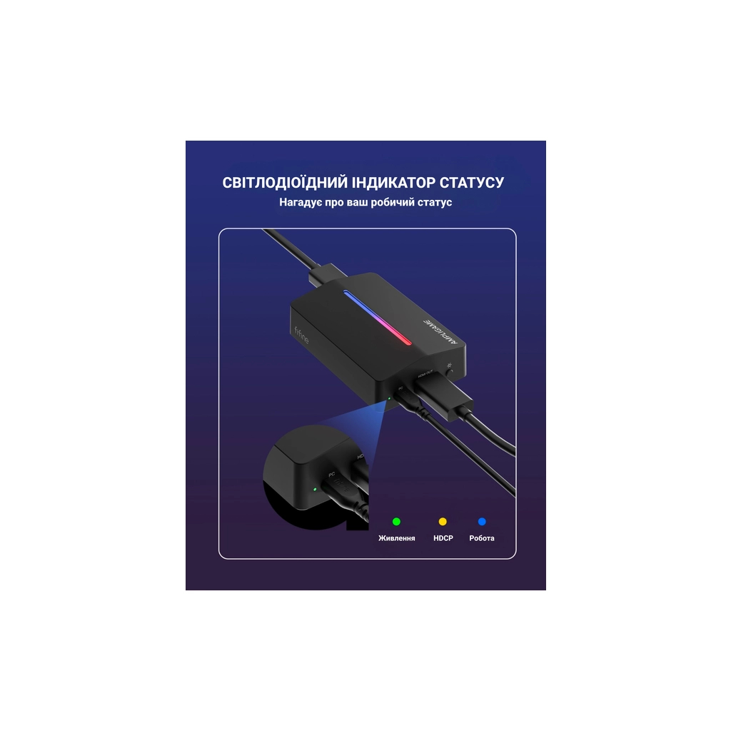 Пристрій захоплення відео Fifine V3 Game collection card (V3) - фото 9 Пристрій захоплення відео Fifine V3 Game collection card (V3) - фото 9