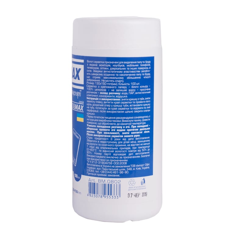 Серветки Buromax JOBMAX Wet wipes for DISPLAYS 100pcs, tube (BM.0802) - фото 2