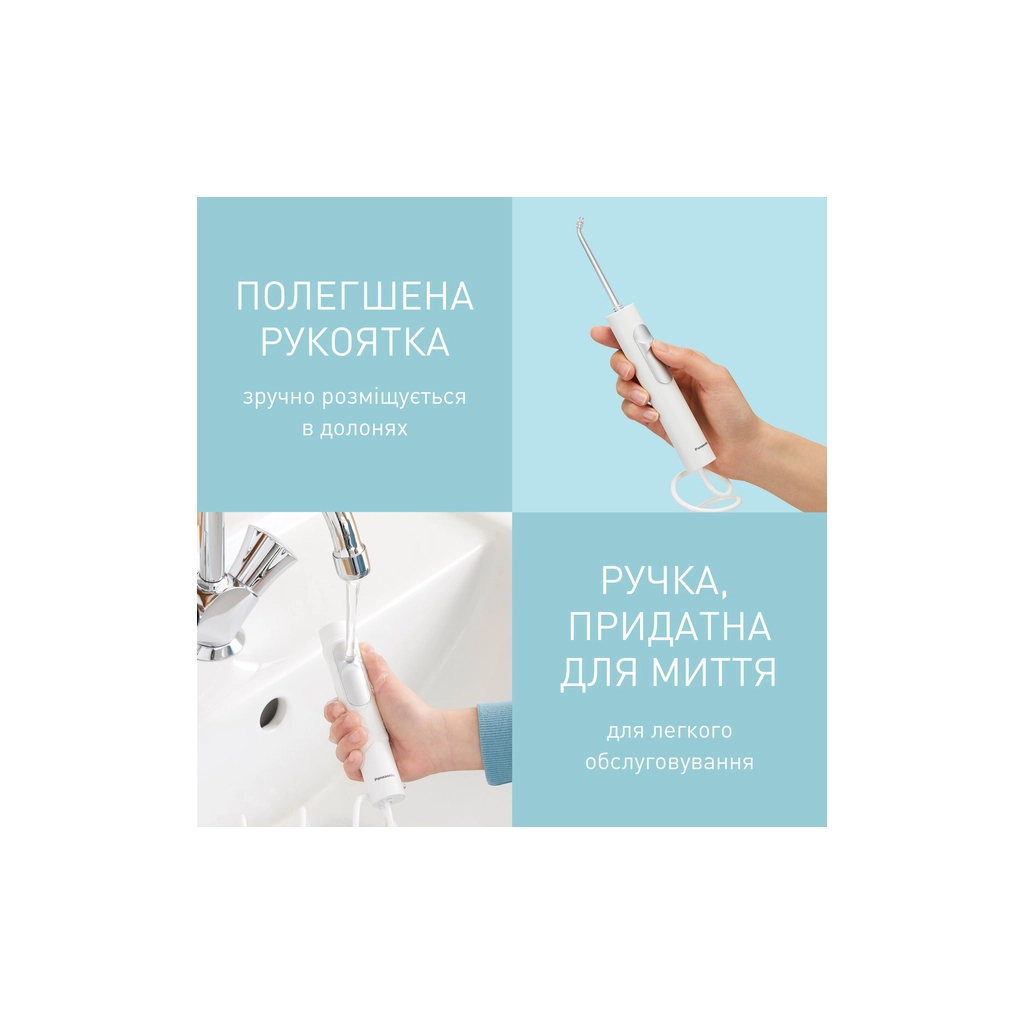 Іригатор Panasonic EW1614W520 - фото 10 Іригатор Panasonic EW1614W520 - фото 10