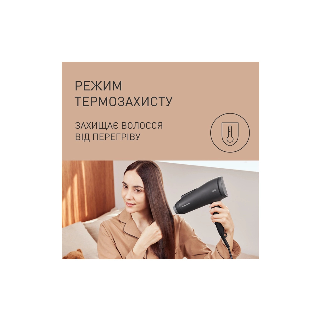 Фен Panasonic EH-NE85-K865 - фото 4 Фен Panasonic EH-NE85-K865 - фото 4