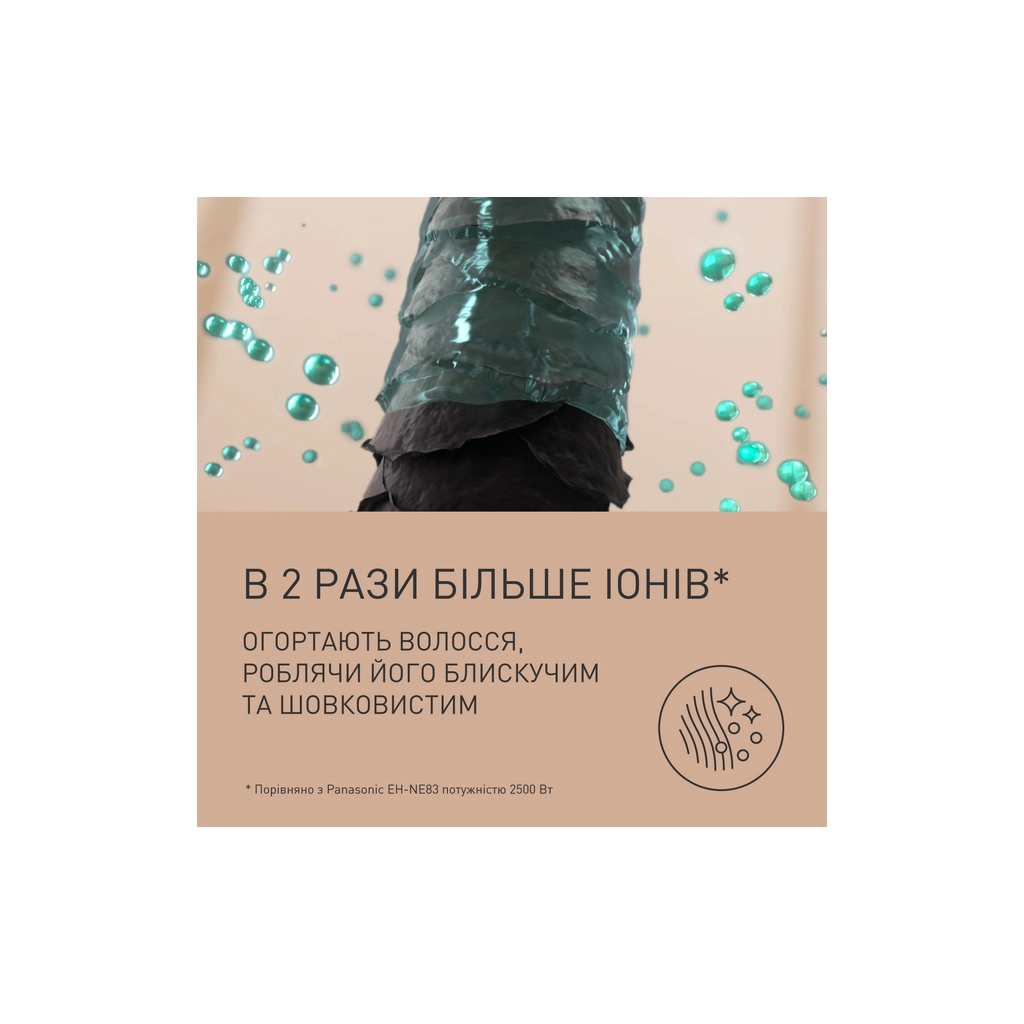 Фен Panasonic EH-NE85-K865 - фото 5 Фен Panasonic EH-NE85-K865 - фото 5