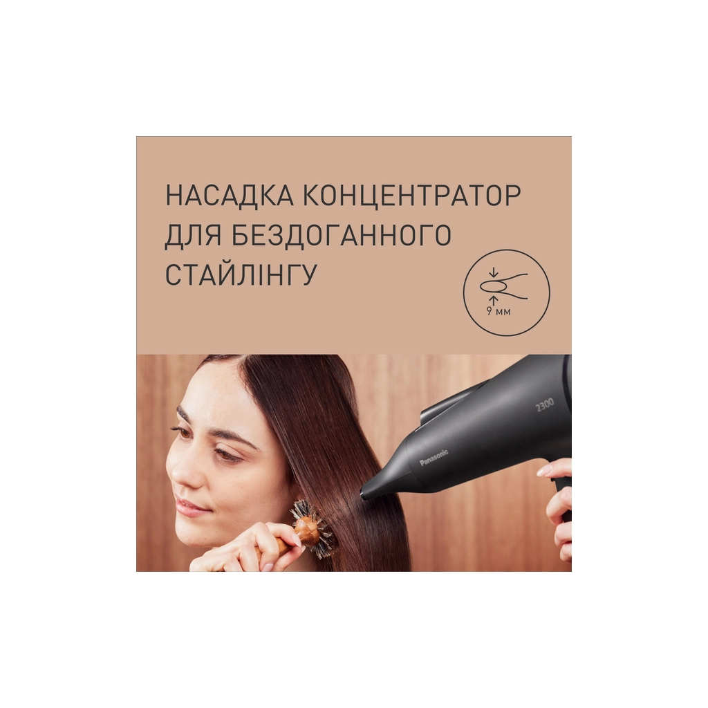 Фен Panasonic EH-NE85-K865 - фото 7 Фен Panasonic EH-NE85-K865 - фото 7