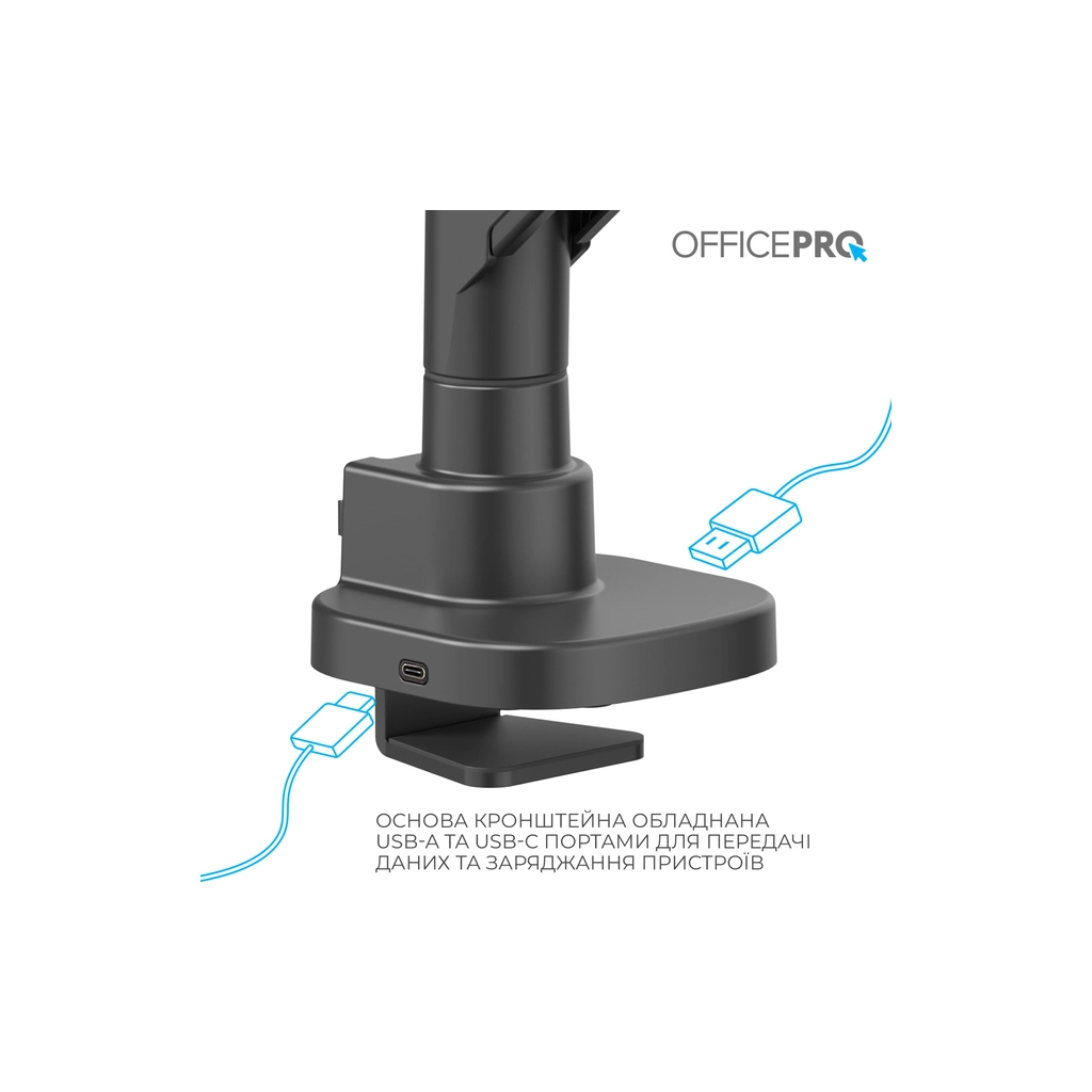 Кронштейн OfficePro MA851B - фото 10 Кронштейн OfficePro MA851B - фото 10