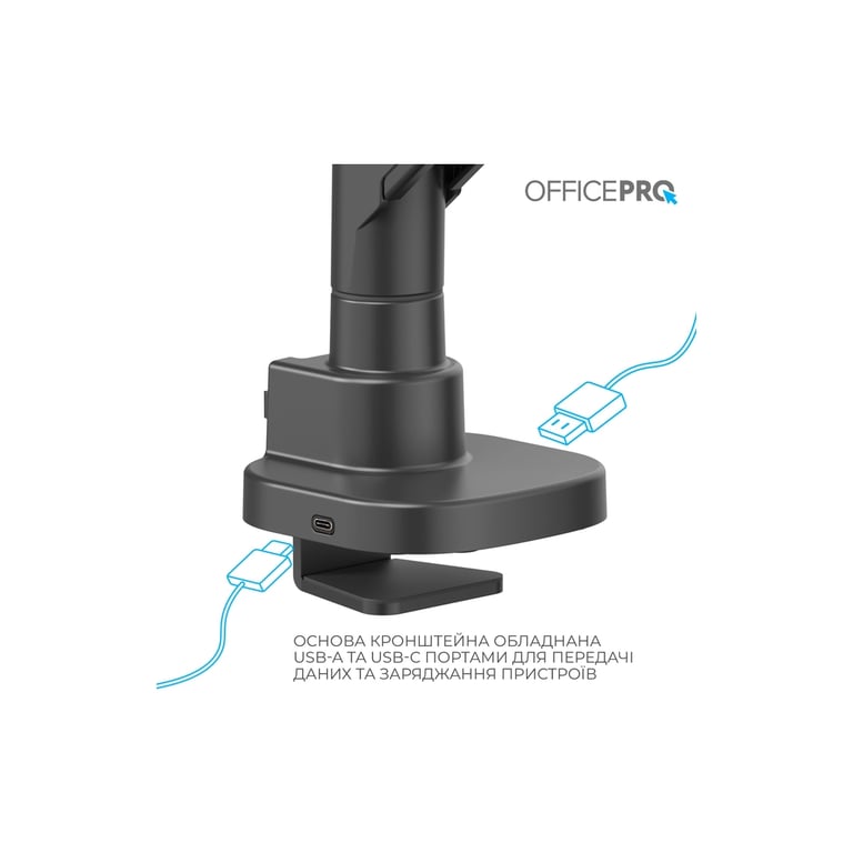 Кронштейн OfficePro MA851B - фото 10