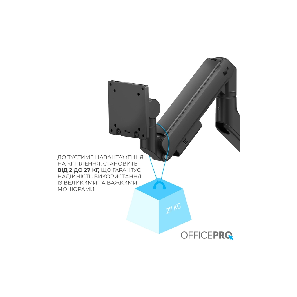 Кронштейн OfficePro MA851B - фото 8 Кронштейн OfficePro MA851B - фото 8