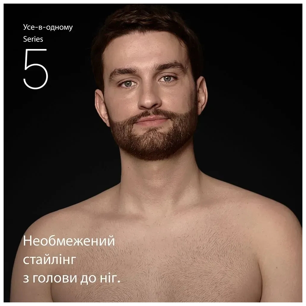 Тример Braun AIO 5560 (AIO5560) - фото 3 Тример Braun AIO 5560 (AIO5560) - фото 3