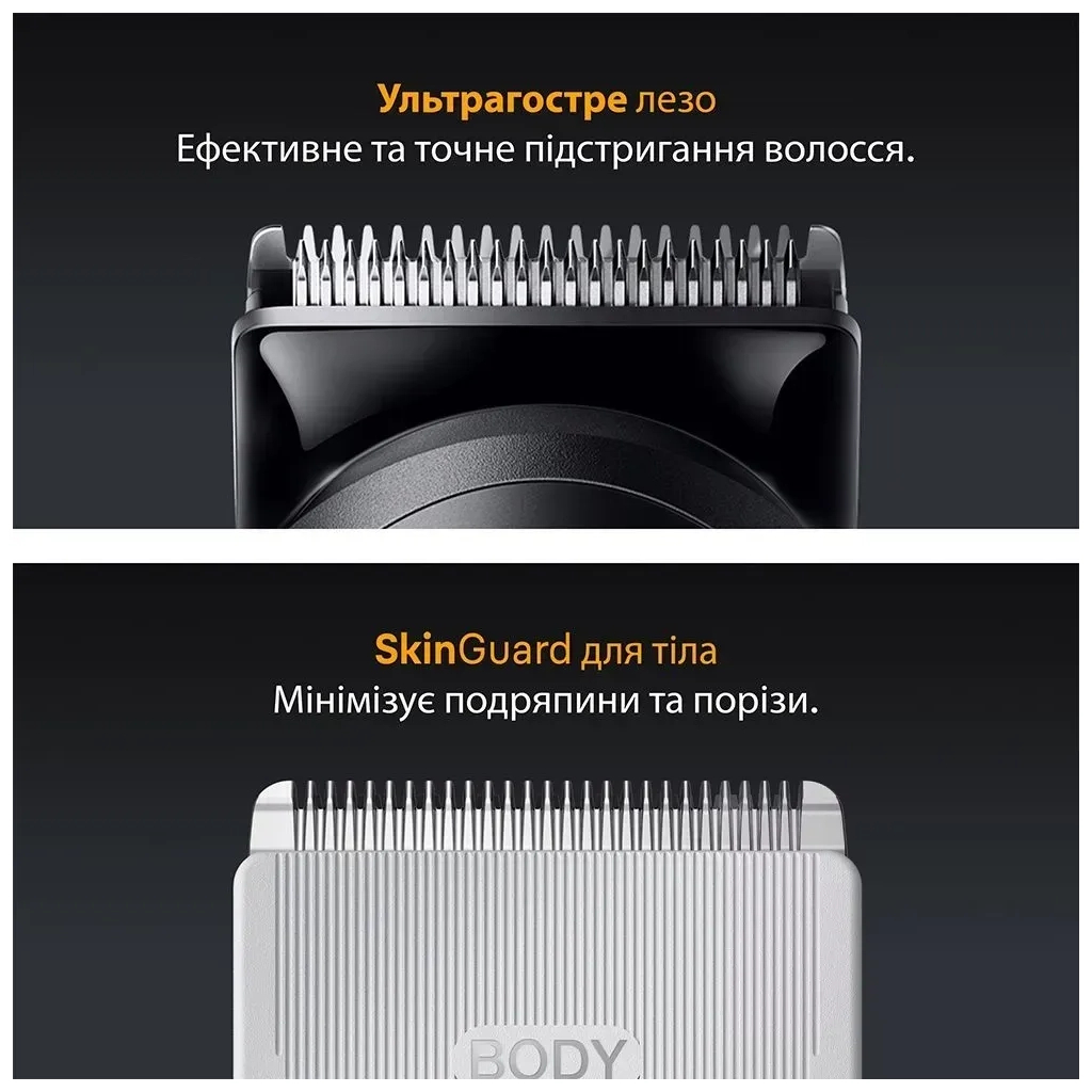 Тример Braun AIO 5560 (AIO5560) - фото 4 Тример Braun AIO 5560 (AIO5560) - фото 4