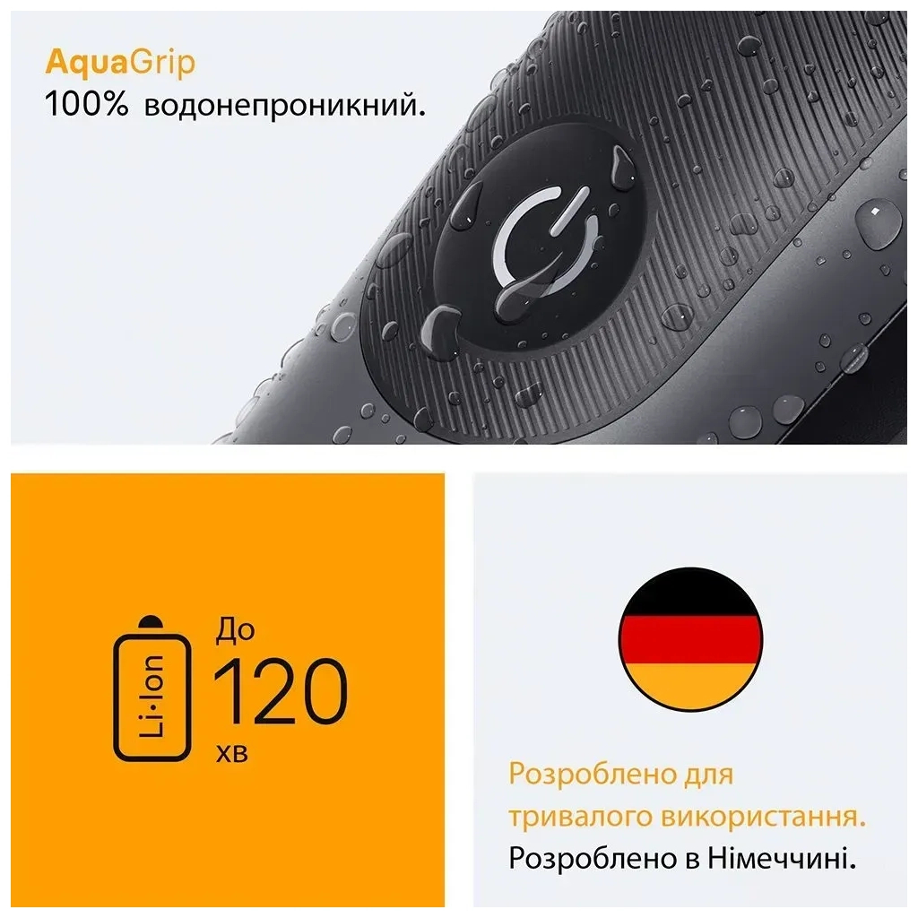 Тример Braun AIO 5560 (AIO5560) - фото 7 Тример Braun AIO 5560 (AIO5560) - фото 7