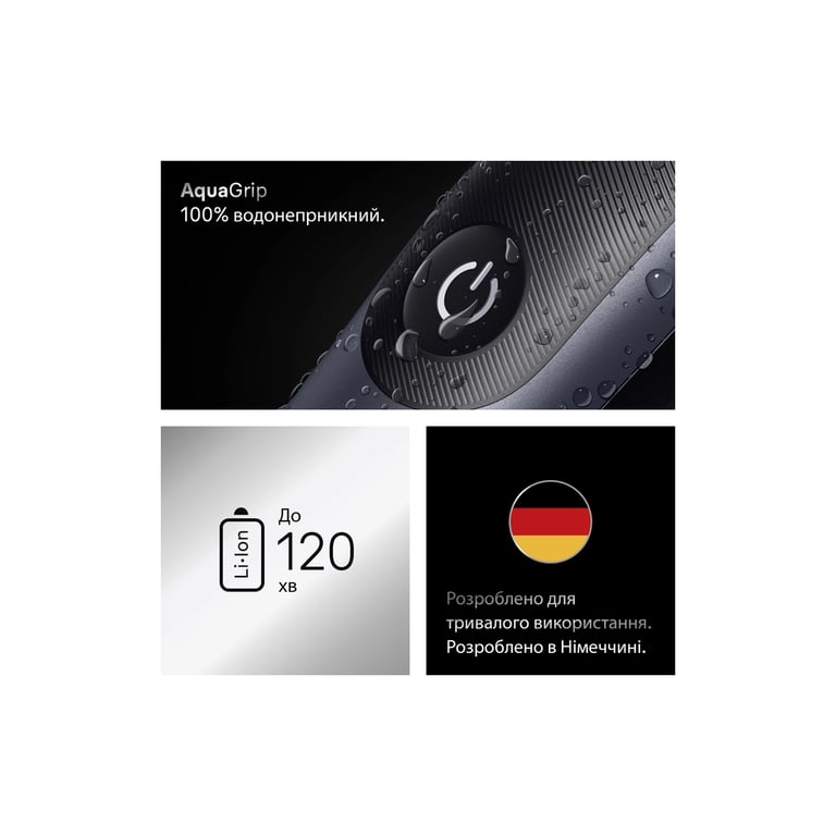 Тример Braun AIO 7540 (AIO7540) - фото 6