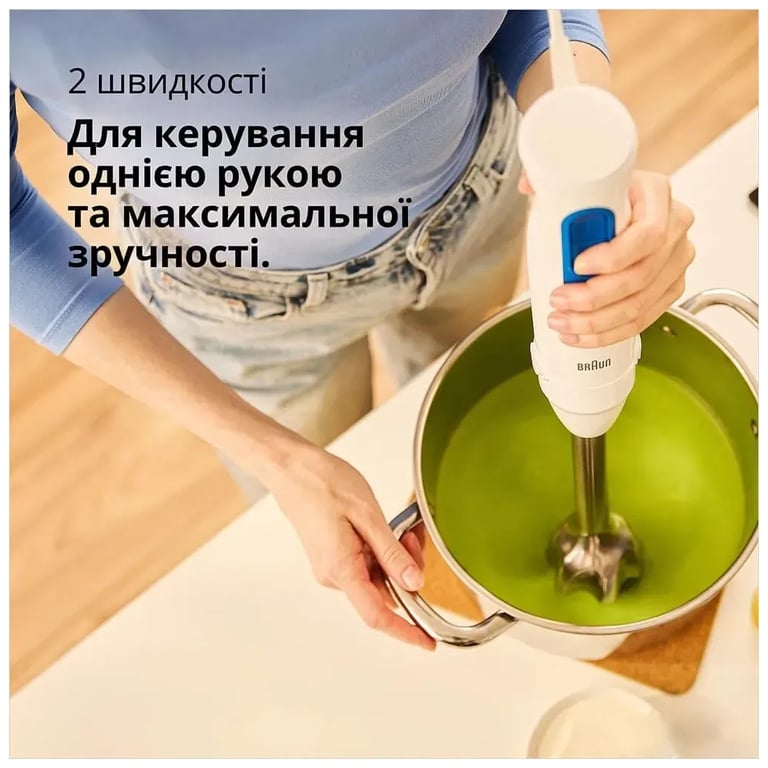 Блендер Braun MQ 30202 M WH - фото 10