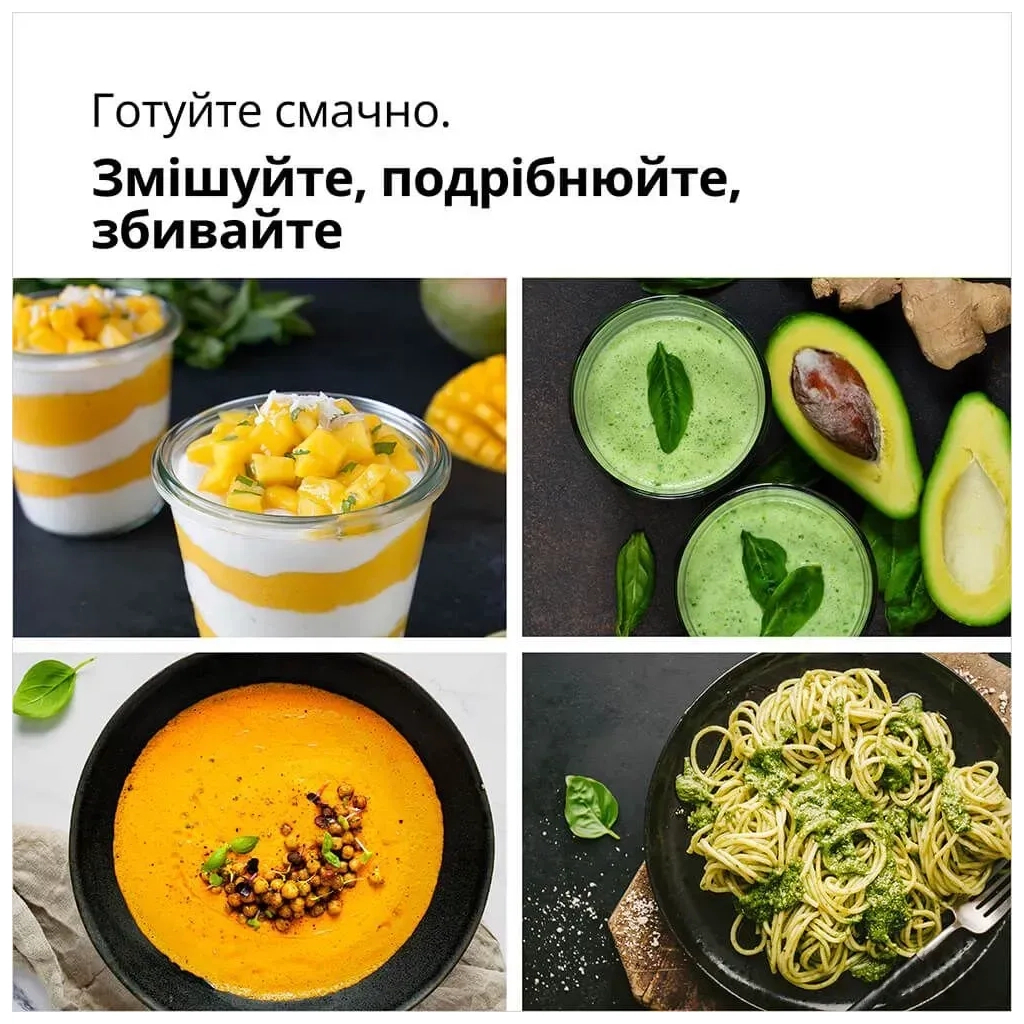 Блендер Braun MQ 30202 M WH - фото 11 Блендер Braun MQ 30202 M WH - фото 11