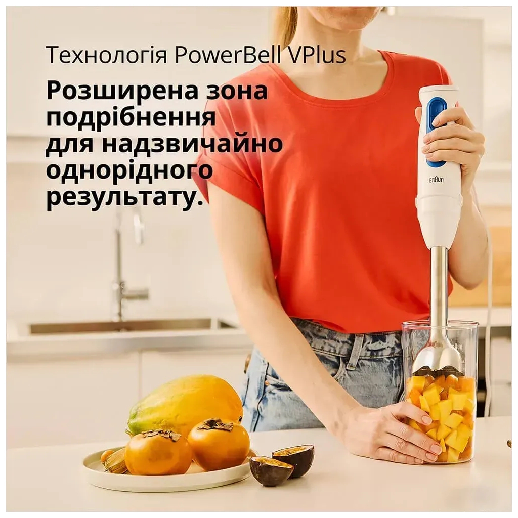 Блендер Braun MQ 30202 M WH - фото 9 Блендер Braun MQ 30202 M WH - фото 9