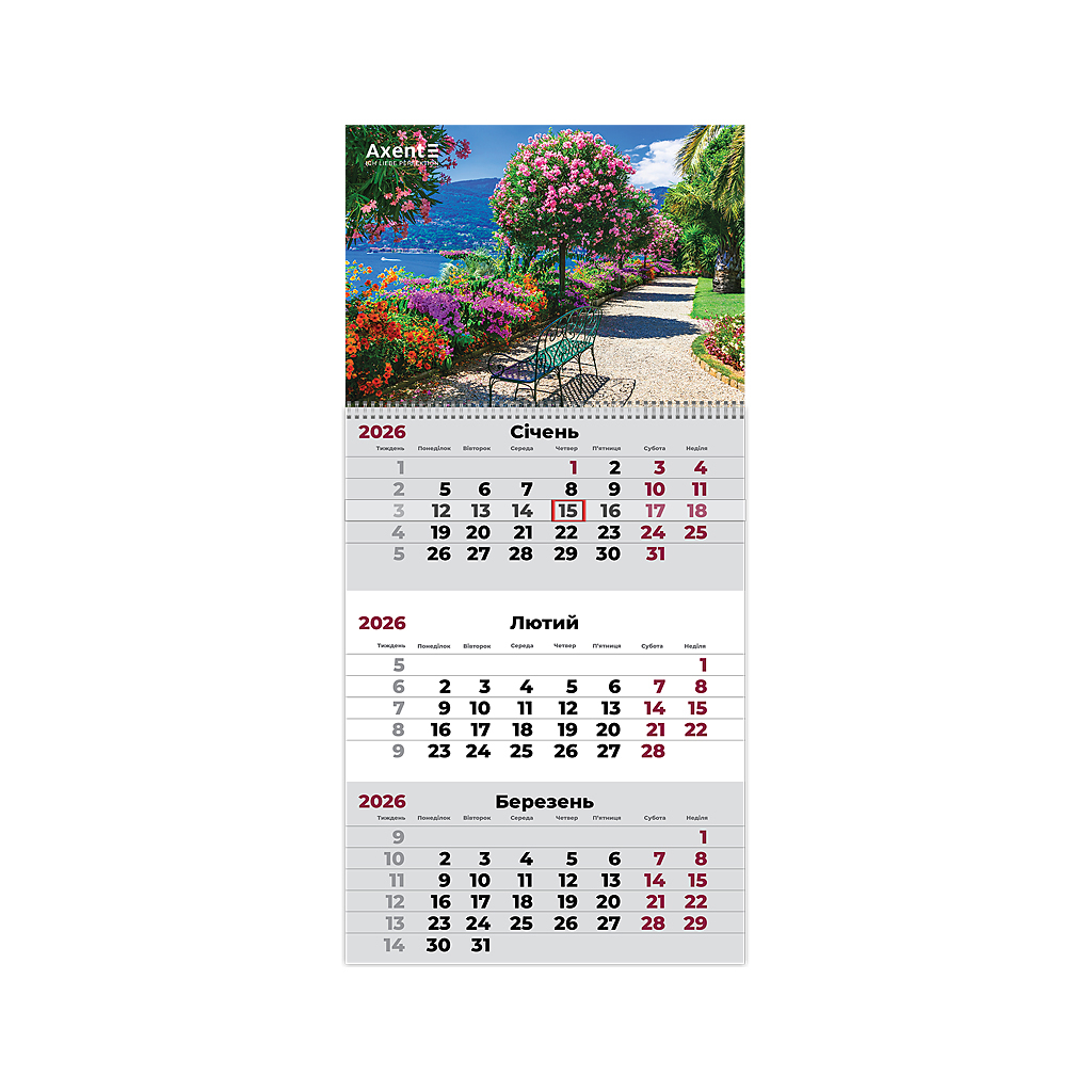 Календар Axent настінний квартальний на 2026 р. Gardens 2 (8801-26-5-A) - фото 2 Календар Axent настінний квартальний на 2026 р. Gardens 2 (8801-26-5-A) - фото 2
