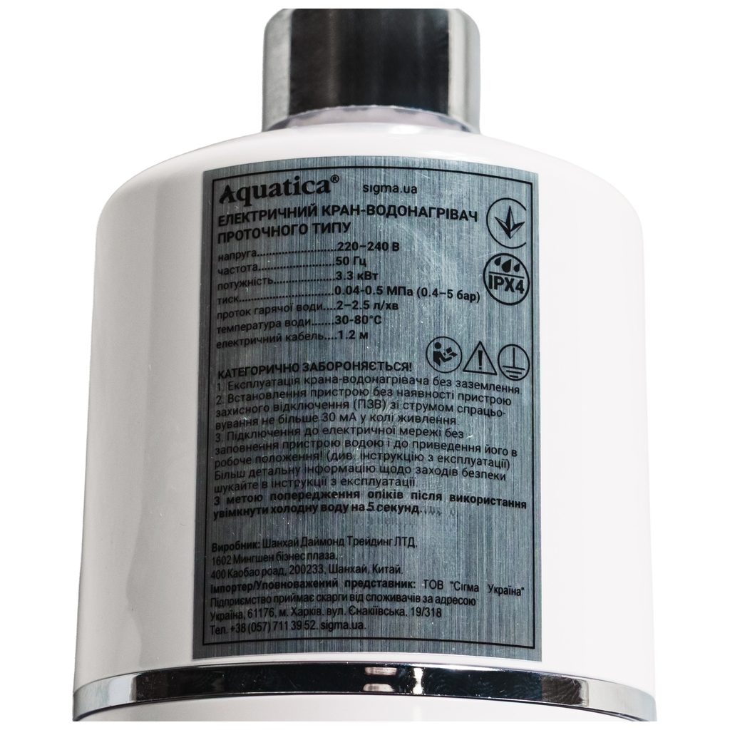 Проточний водонагрівач AQUATICA s96 3.3кВт для кухн (9796133) - фото 5 Проточний водонагрівач AQUATICA s96 3.3кВт для кухн (9796133) - фото 5
