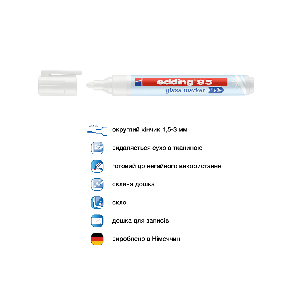 Маркер Edding Glass e-95 1,5-3 мм круглий білий (e-95/49) - фото 4 Маркер Edding Glass e-95 1,5-3 мм круглий білий (e-95/49) - фото 4