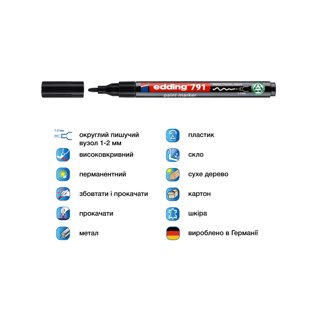 Маркер Edding Paint e-791 1-2 мм круглий чорний (e-791/01n) - фото 2 Маркер Edding Paint e-791 1-2 мм круглий чорний (e-791/01n) - фото 2