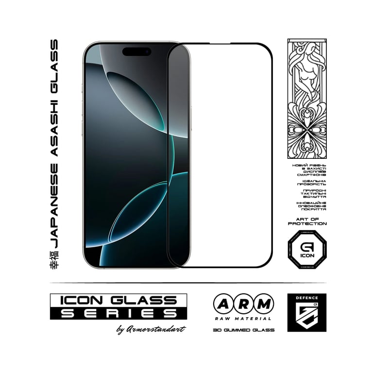 Скло захисне Armorstandart Icon 3D Apple iPhone 17 Pro Max (ARM86214) - фото 2