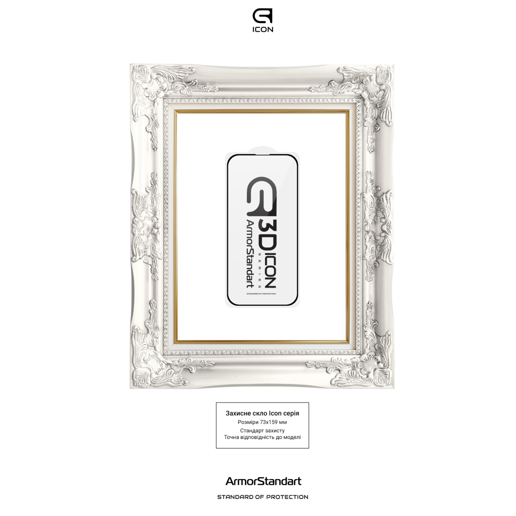 Скло захисне Armorstandart Icon 3D Apple iPhone 17 Pro Max (ARM86214) - фото 3 Скло захисне Armorstandart Icon 3D Apple iPhone 17 Pro Max (ARM86214) - фото 3
