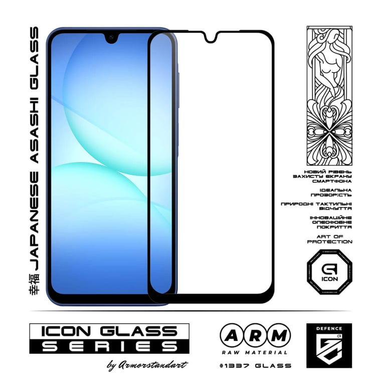 Скло захисне Armorstandart Icon Samsung A17 4G (ARM86507) - фото 2