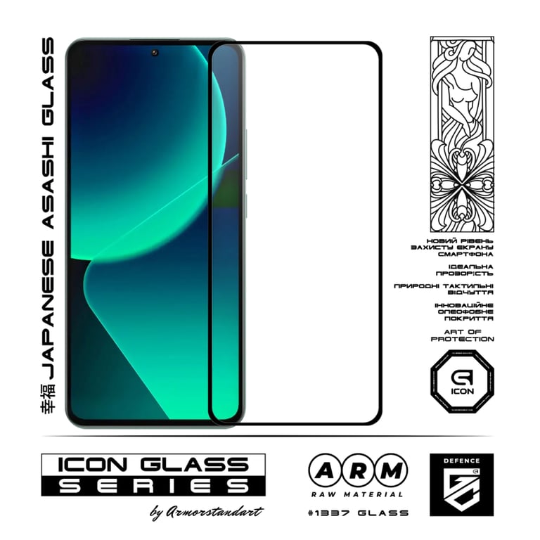 Скло захисне Armorstandart Icon Xiaomi 15T 5G / 15T Pro 5G (ARM86973) - фото 2