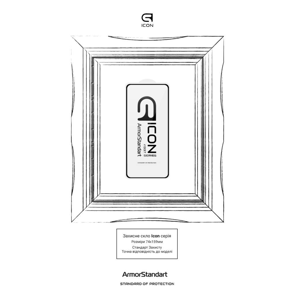 Скло захисне Armorstandart Icon Xiaomi 15T 5G / 15T Pro 5G (ARM86973) - фото 3 Скло захисне Armorstandart Icon Xiaomi 15T 5G / 15T Pro 5G (ARM86973) - фото 3