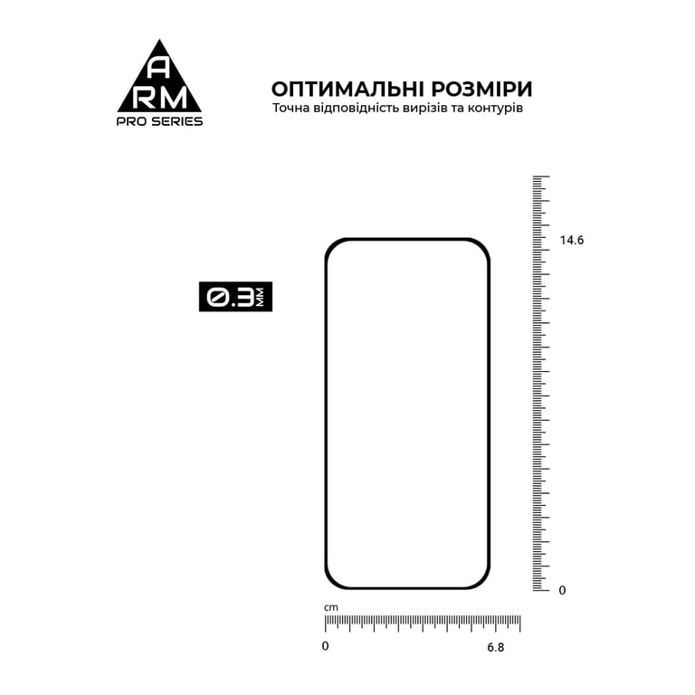 Скло захисне Armorstandart Pro Apple iPhone 17 Pro (ARM86412) - фото 3