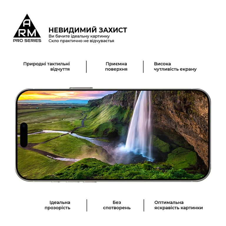 Скло захисне Armorstandart Pro Apple iPhone 17 Pro (ARM86412) - фото 4