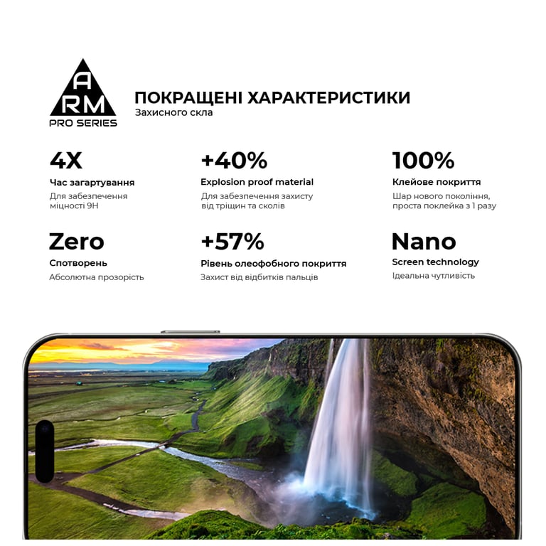 Скло захисне Armorstandart Pro Apple iPhone 17 Pro (ARM86412) - фото 5