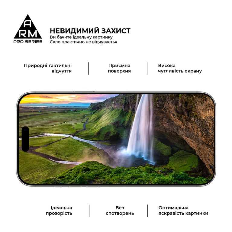 Скло захисне Armorstandart Pro Apple iPhone 17 Pro Max (ARM86212) - фото 4