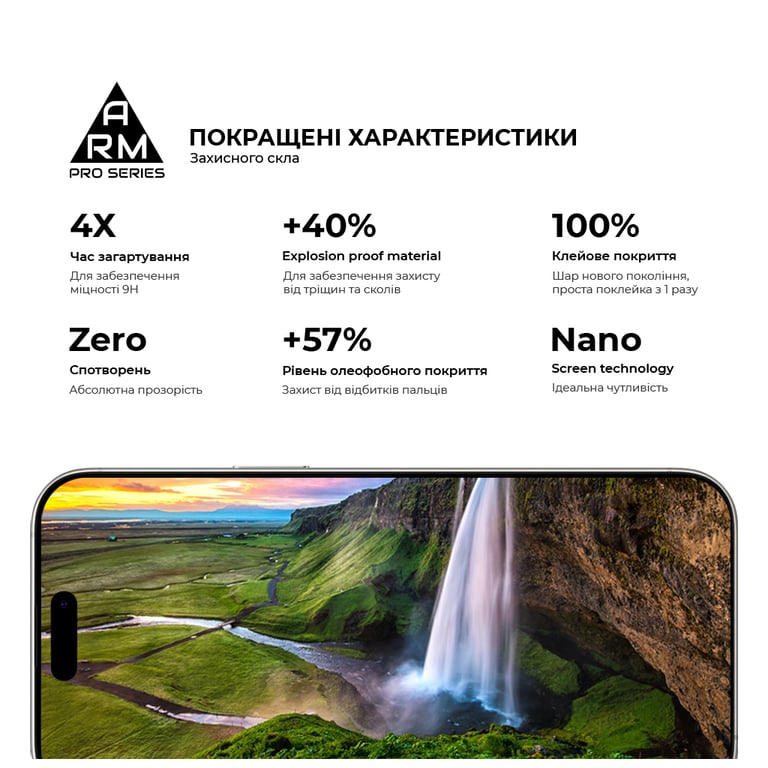Скло захисне Armorstandart Pro Apple iPhone 17 Pro Max (ARM86212) - фото 5
