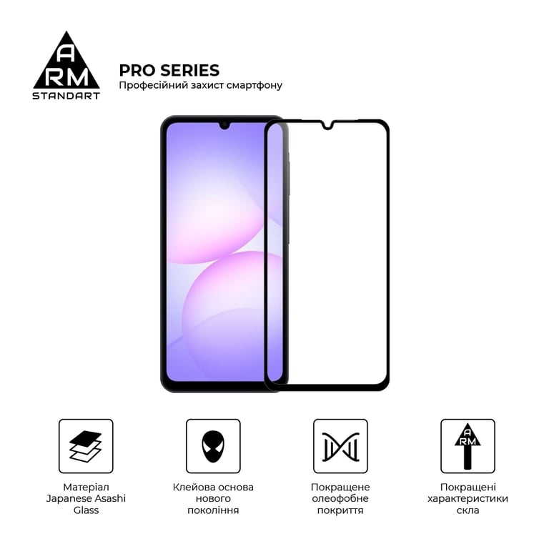 Скло захисне Armorstandart Pro Samsung A07 4G (ARM86511) - фото 2