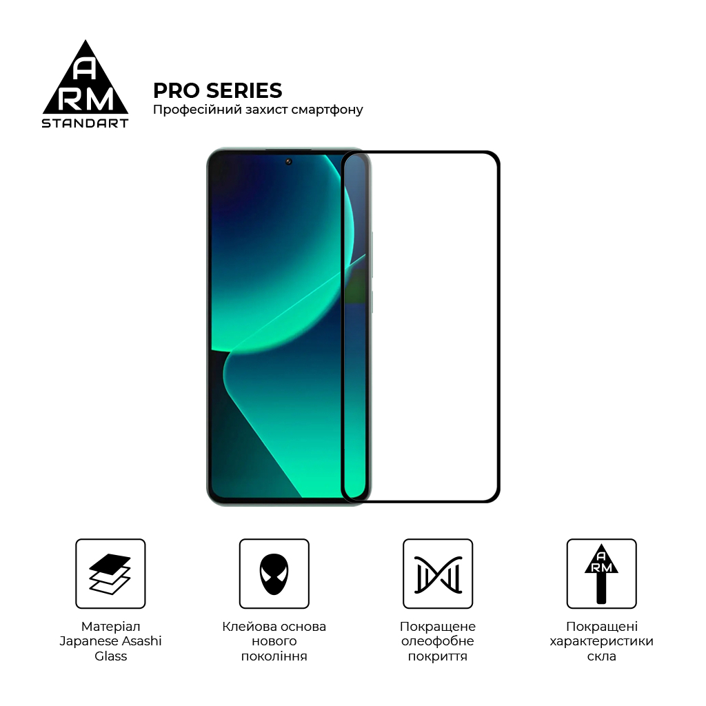 Скло захисне Armorstandart Pro Xiaomi 15T 5G / 15T Pro 5G (ARM86975) - фото 2 Скло захисне Armorstandart Pro Xiaomi 15T 5G / 15T Pro 5G (ARM86975) - фото 2
