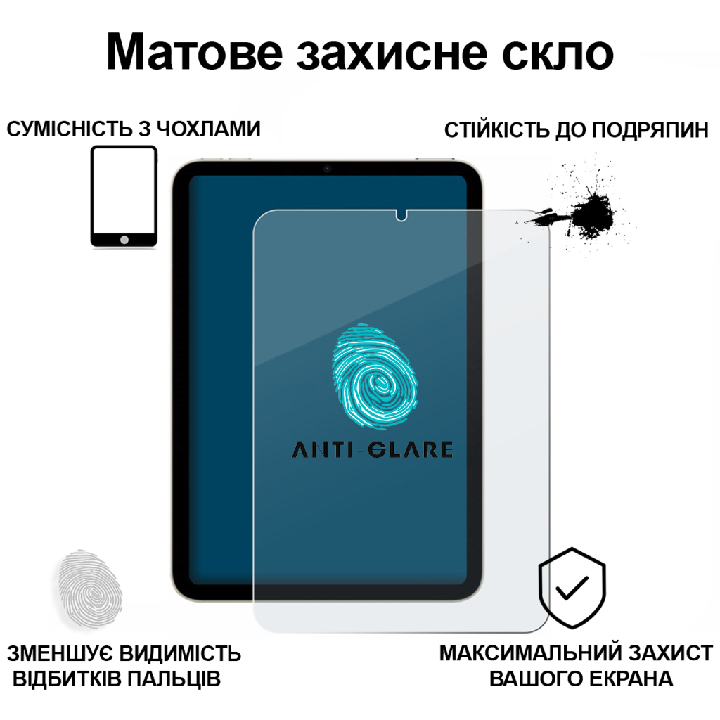 Скло захисне BeCover Matte Anti-Glare Apple iPad Mini 7 2024 (713703) - фото 2 Скло захисне BeCover Matte Anti-Glare Apple iPad Mini 7 2024 (713703) - фото 2