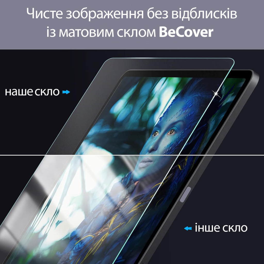 Скло захисне BeCover Matte Anti-Glare Xiaomi Redmi Pad 2 11.0" (713711) - фото 5 Скло захисне BeCover Matte Anti-Glare Xiaomi Redmi Pad 2 11.0" (713711) - фото 5