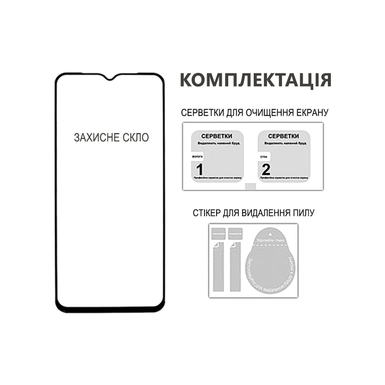 Скло захисне Fine Line Full Glue Motorola G15 / G15 Power Black (FL-TGFG-397) - фото 3
