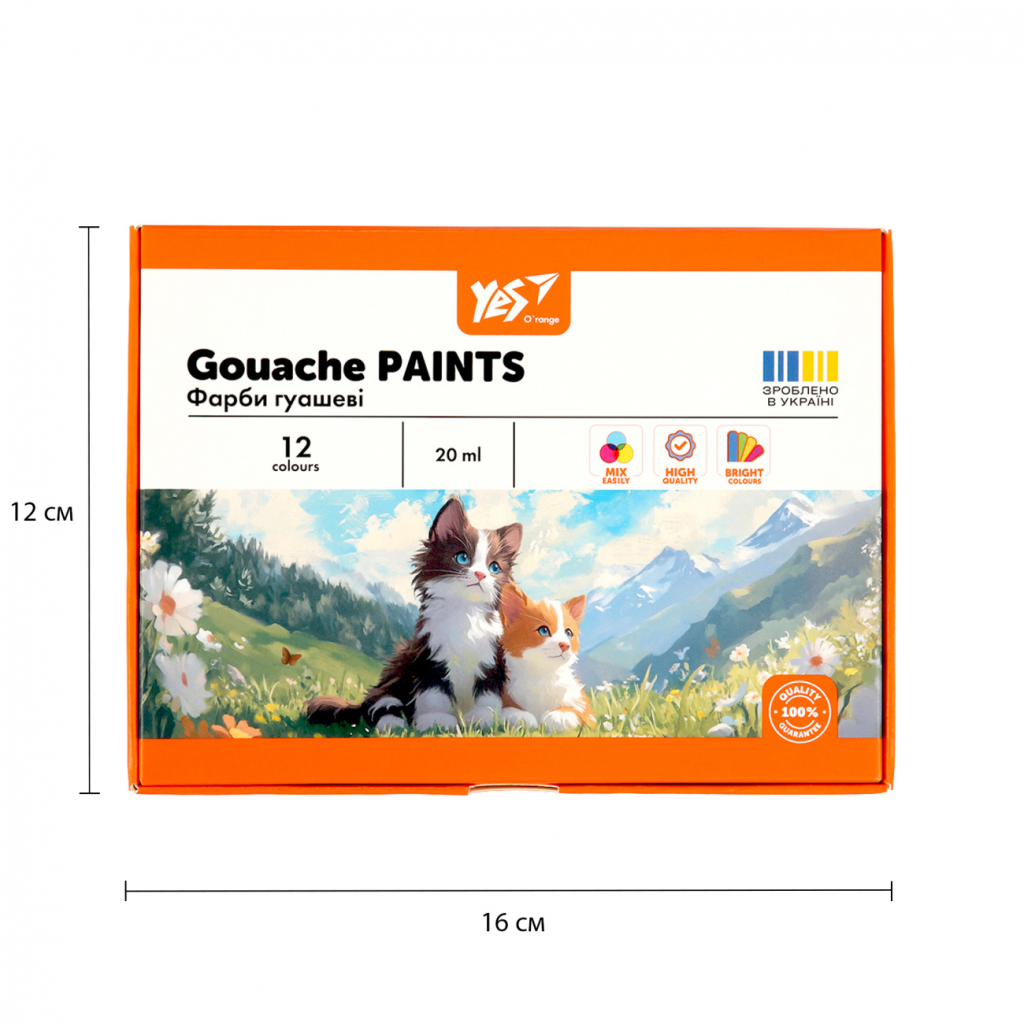 Гуашеві фарби Yes Orange Line 12 кольорів по 20 мл (230432) - фото 6 Гуашеві фарби Yes Orange Line 12 кольорів по 20 мл (230432) - фото 6