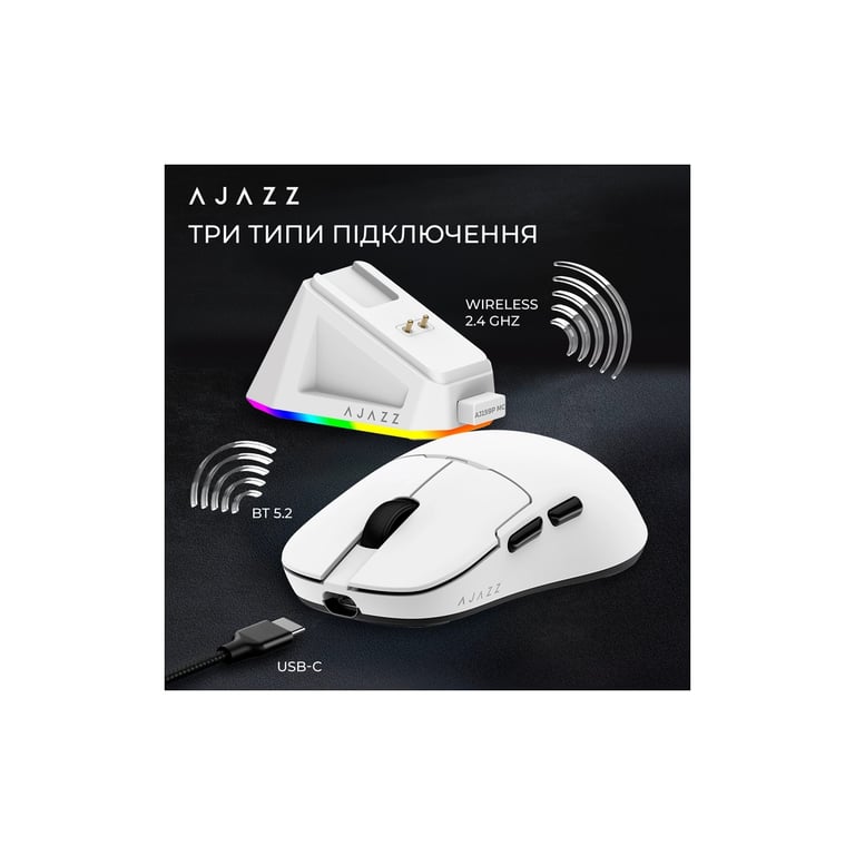 Мишка Ajazz AJ159P MC Wireless/Bluetooth/USB Charging Dock White (AJ159P-MC-W) - фото 4