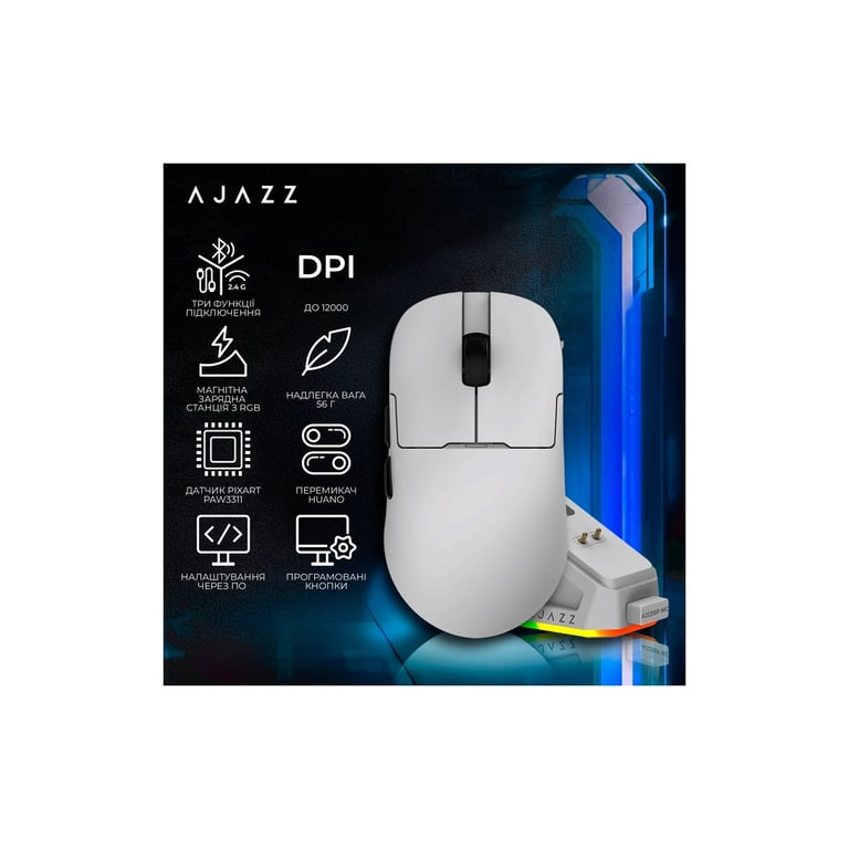 Мишка Ajazz AJ159P MC Wireless/Bluetooth/USB Charging Dock White (AJ159P-MC-W) - фото 7