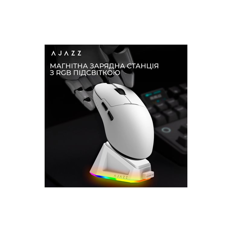 Мишка Ajazz AJ159P MC Wireless/Bluetooth/USB Charging Dock White (AJ159P-MC-W) - фото 9