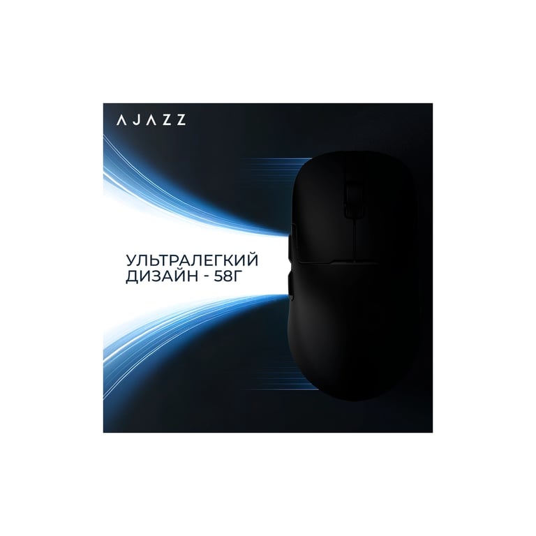 Мишка Ajazz AJ159PRO Wireless/Bluetooth/USB Charging Dock Black (AJ159-PRO-B) - фото 4