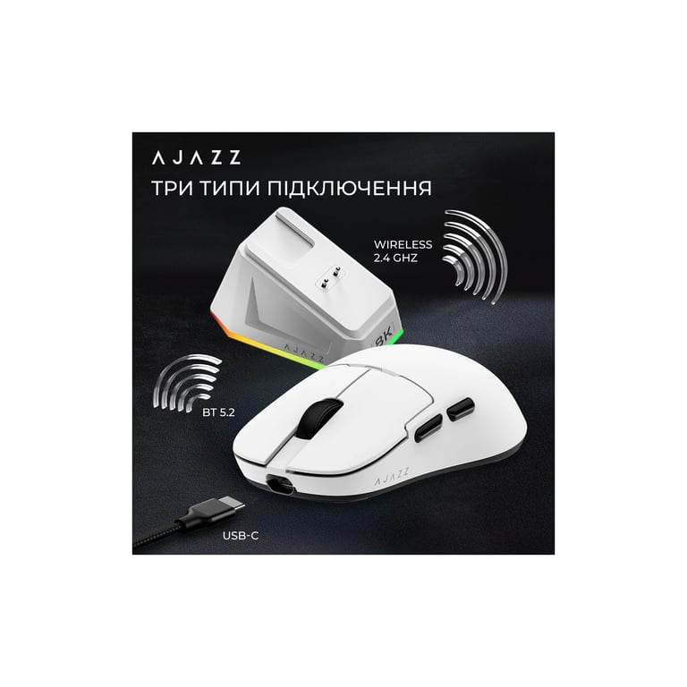 Мишка Ajazz AJ159PRO Wireless/Bluetooth/USB Charging Dock White (AJ159-PRO-W) - фото 12