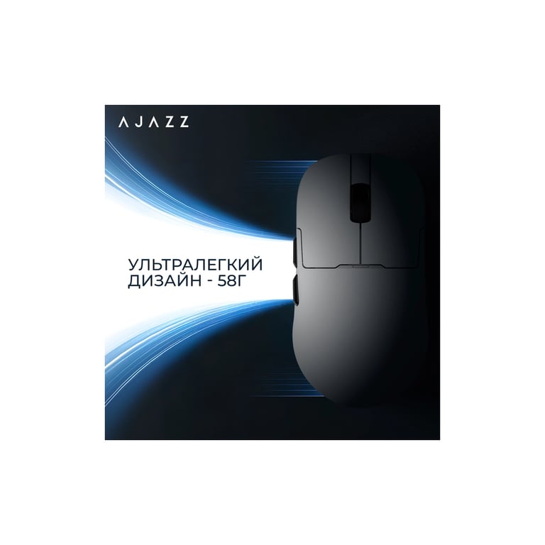 Мишка Ajazz AJ159PRO Wireless/Bluetooth/USB Charging Dock White (AJ159-PRO-W) - фото 4