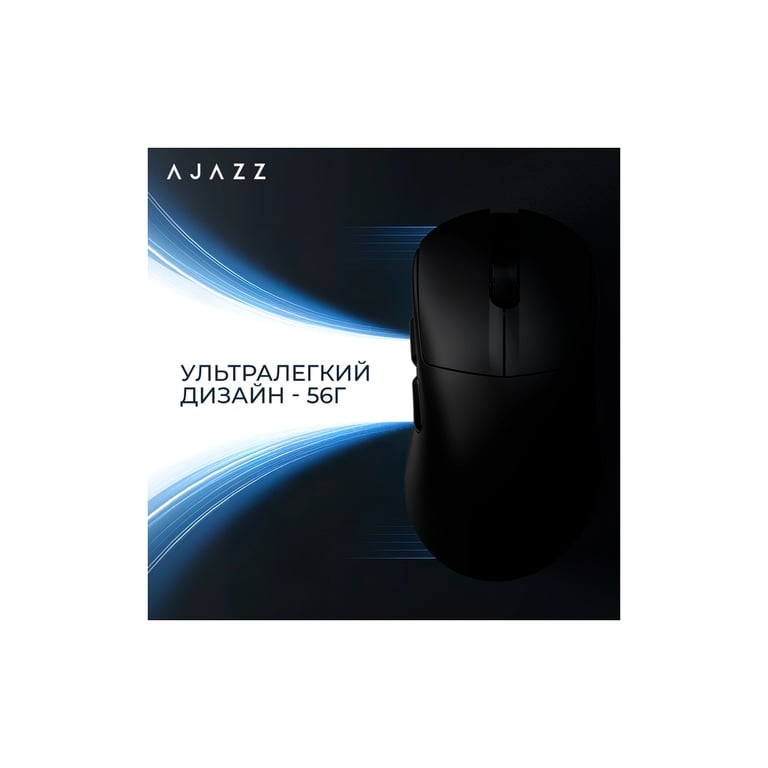 Мишка Ajazz AJ179 V2 MAX Wireless/Bluetooth/USB Black (AJ179-V2-MAX-B) - фото 4