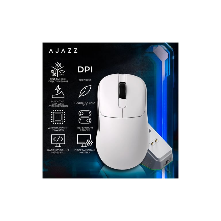 Мишка Ajazz AJ179PRO Wireless/Bluetooth/USB Charging Dock White (AJ179-PRO-W) - фото 6