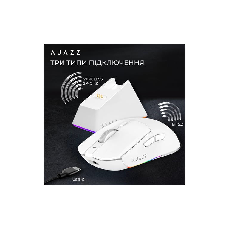 Мишка Ajazz AJ139 V2 MC Wireless/Bluetooth/USB White (AJ139-V2-MC-W) - фото 11