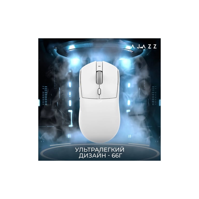 Мишка Ajazz AJ139 V2 MC Wireless/Bluetooth/USB White (AJ139-V2-MC-W) - фото 12