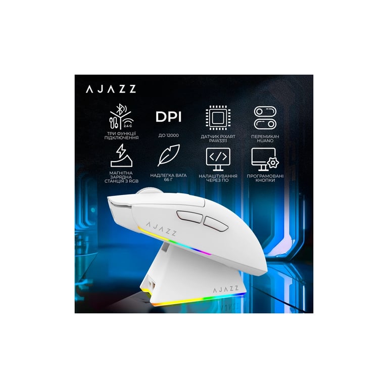 Мишка Ajazz AJ139 V2 MC Wireless/Bluetooth/USB White (AJ139-V2-MC-W) - фото 4