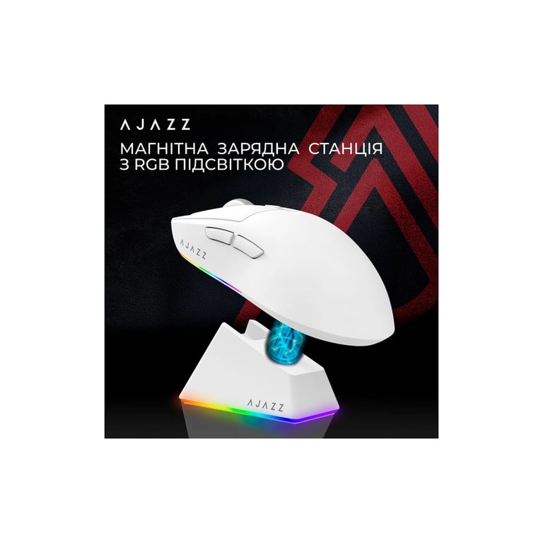 Мишка Ajazz AJ139 V2 MC Wireless/Bluetooth/USB White (AJ139-V2-MC-W) - фото 7