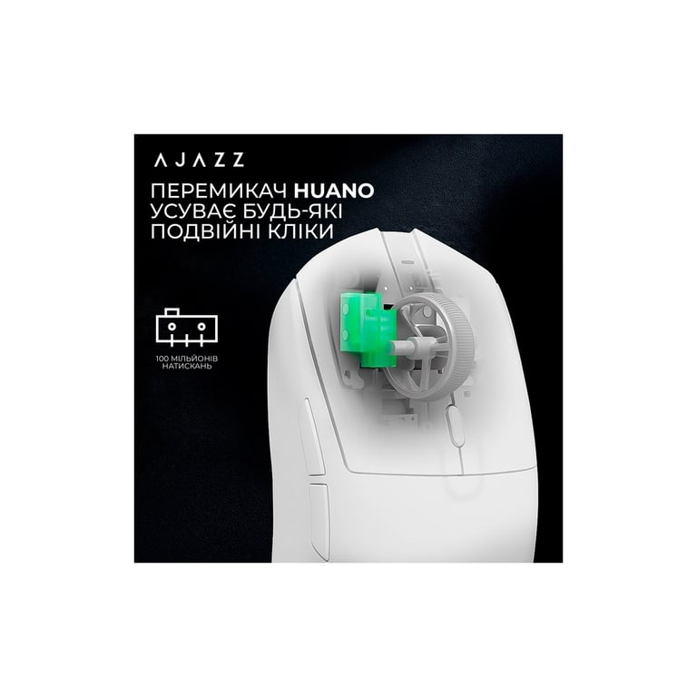 Мишка Ajazz AJ139 V2 MC Wireless/Bluetooth/USB White (AJ139-V2-MC-W) - фото 8